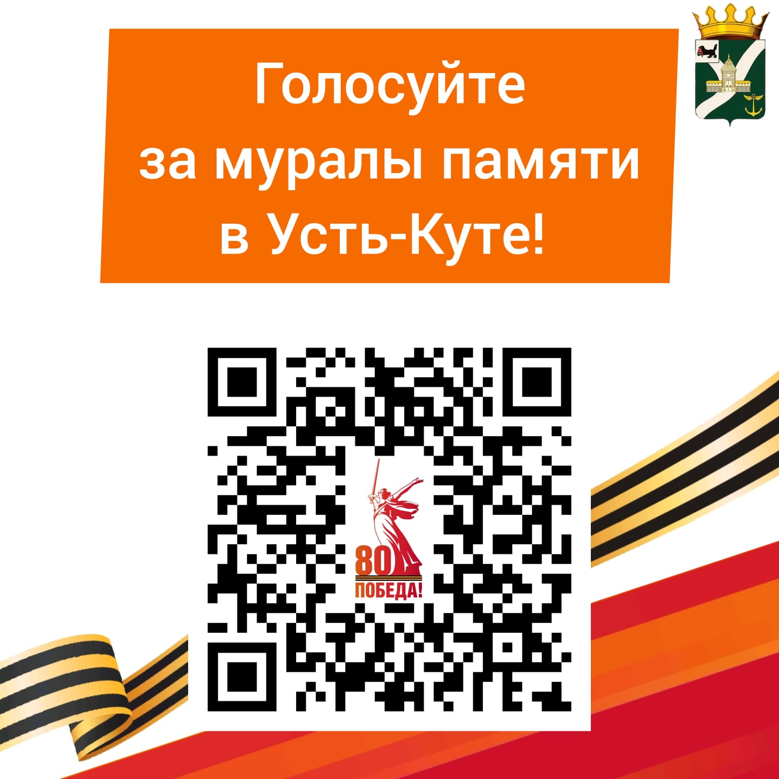 Муралы